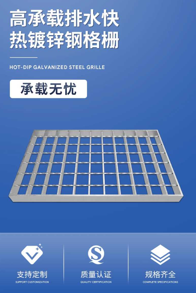 马鞍山镀锌钢格栅盖板展示